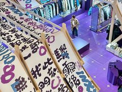 -松雷商业(南岗店)