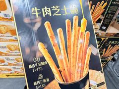 -山姆会员商店(亦庄创意生活广场店)