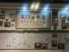 -傅记酱肉