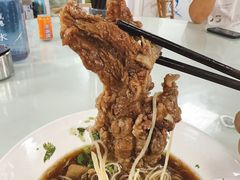 -阿福羊肉面馆