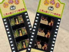 -三鹰之森吉卜力美术馆