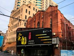 -金龙·打边炉(武进路店)