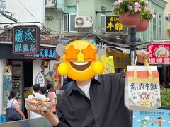 -老day牛杂(官也街总店)