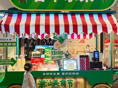 -白虎自助餐厅·真老虎·景观自助餐厅(广州长隆酒店)