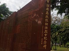 -临高角