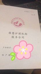 -纵享怡月月子中心(西稍门店)