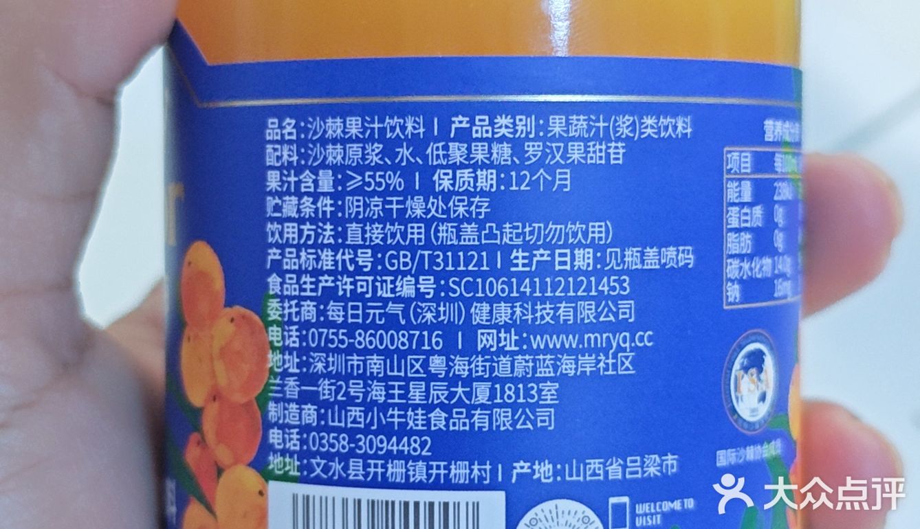 一口沦陷！来自沙漠的"黄金浆果"