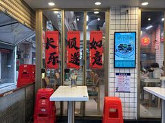 -西关明记肠粉(荔枝湾店)