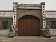 -1970南湖影视基地(建设南路店)