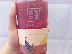 -奈雪的茶(市百一店)