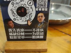 -金生隆(六铺炕店)