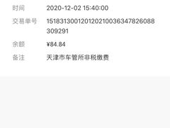 -天津市黄河医院