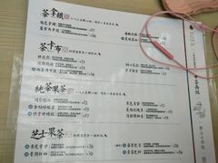 菜单-茶话弄(李家村万达店)