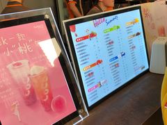 -CoCo都可(北苑K酷店)