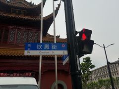 -钦赐仰殿道观