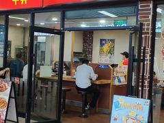 -食其家·牛丼咖喱(浦电路店)