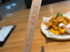 -太二酸菜鱼(金沙印象城店)