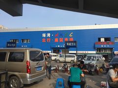 -塔湾北行农贸市场