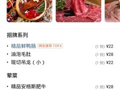 -途火锅(武侯店聚荟路店)