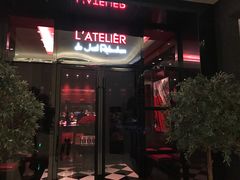 门面-L'ATELIER de Joel Robuchon(外滩18号店)