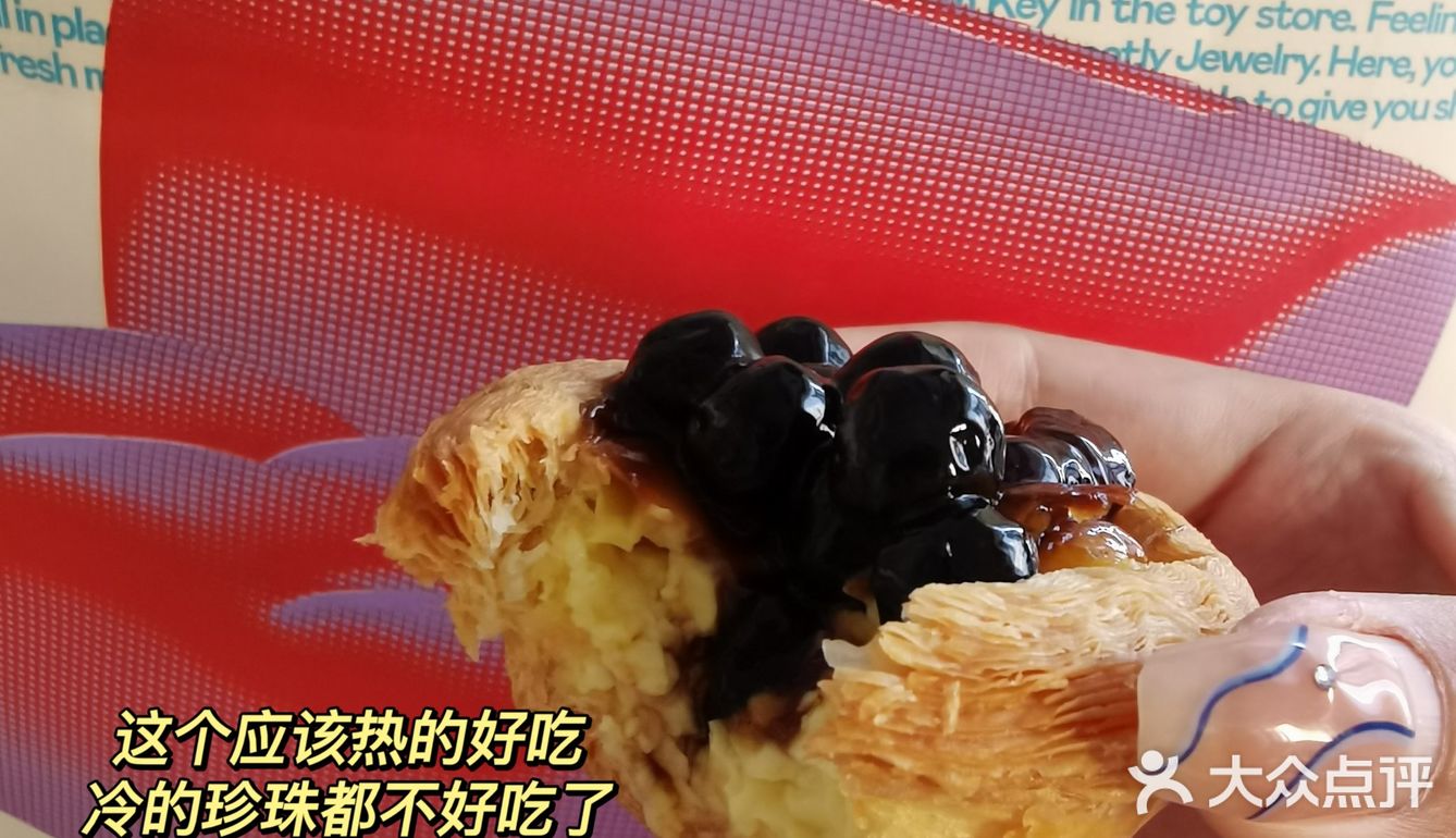 好利来武汉首店开业❗️武汉探店