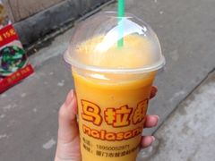 -马拉桑果汁(龙头路总店)