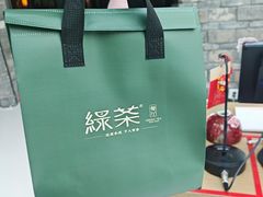 -绿茶餐厅(领展购物广场·中关村店)