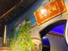 -三毛牛肉店(福强店)