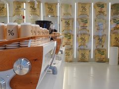 -% Arabica阿拉比卡咖啡(前滩太古里店)