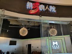 -石家庄万象城