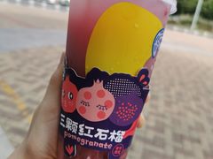 -混果汁(福田领展中心城店)