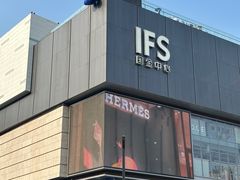 -黄兴南路步行商业街