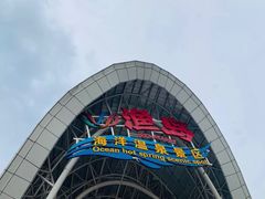 -渔岛海洋度假区