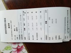 账单-四世同堂·京菜·烤鸭(十里河店)