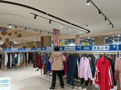 -BIGOFFS 超级折扣(仁恒伊势丹店)