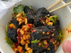 -黑色经典臭豆腐·湖南特产(坡子街特产局店)