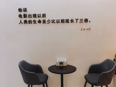 -梦想空间私人影院(金山万达店)