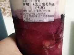 -沪上阿姨·精选茶饮(燕郊富地广场店)