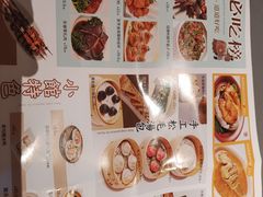 -桂满陇·蟹黄小笼汤包(中山公园店)