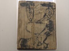 -长沙简牍博物馆