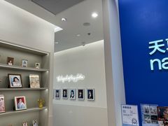 -天真蓝照相馆(新世界店)