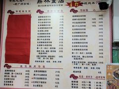 -荔林食店(西华路店)