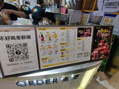 -7分甜(天津南开大悦城店)
