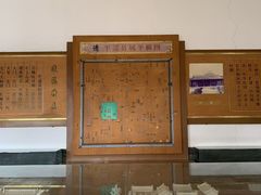 -平遥县衙