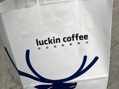 -瑞幸咖啡(石榴中心店)