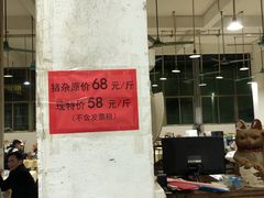 -标记美食新鲜猪杂(兴南大道店)