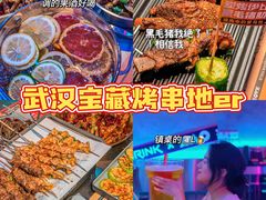 -燥次·烧烤酒场(万象城店)