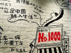 -肯德基(前门店)