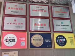 -双合园·海鲜水饺青岛菜(九水东路店)