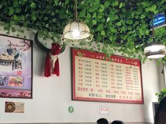 -小杨翘脚牛肉